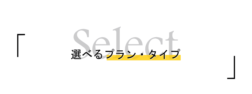 選べるトルコランプ一覧